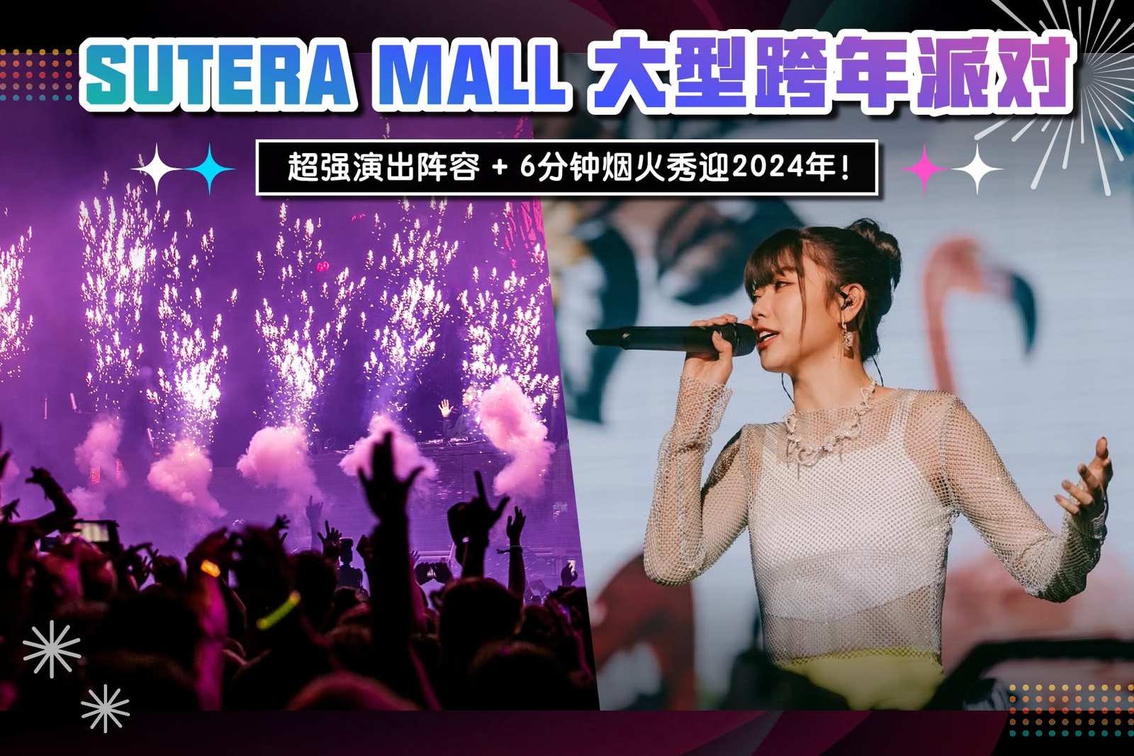 Countdown 2024 festival