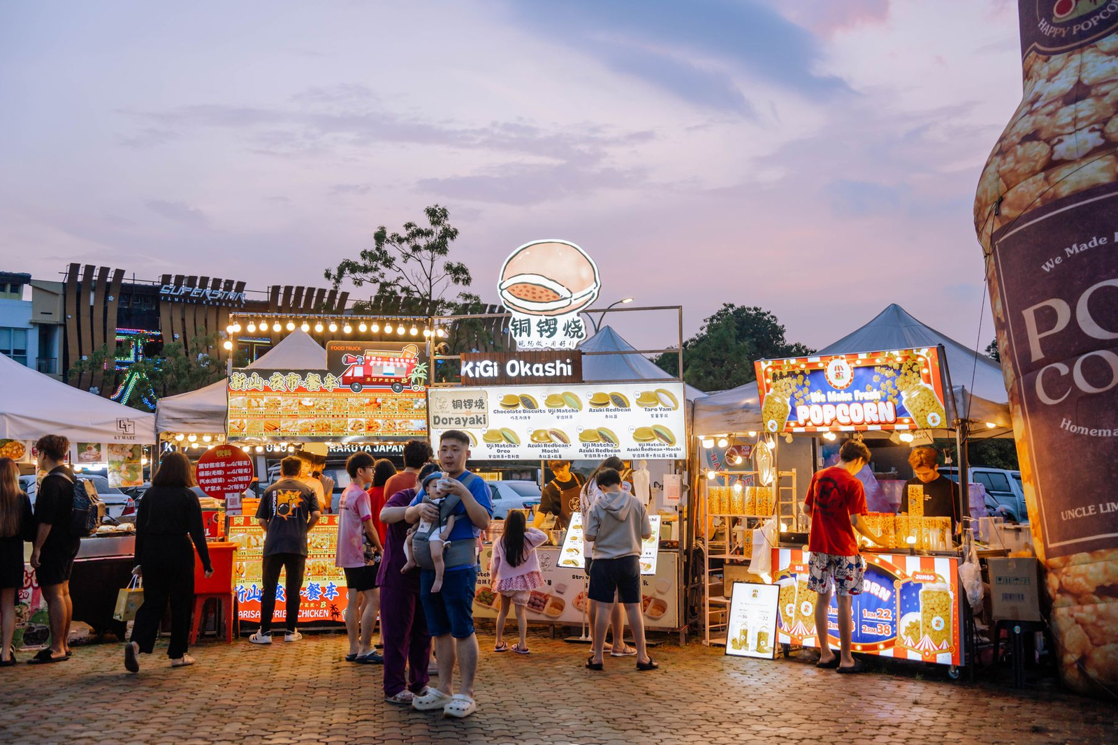 Ice Cream Festival 2026