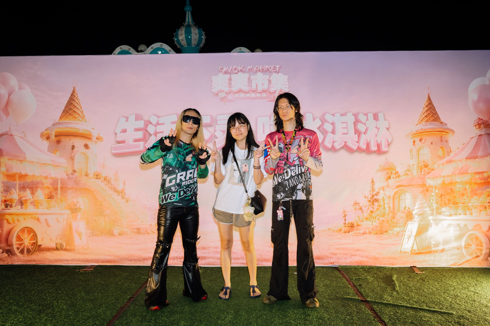 Ice Cream Festival 2026