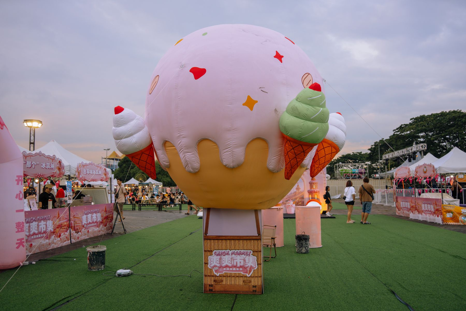 Ice Cream Festival 2026