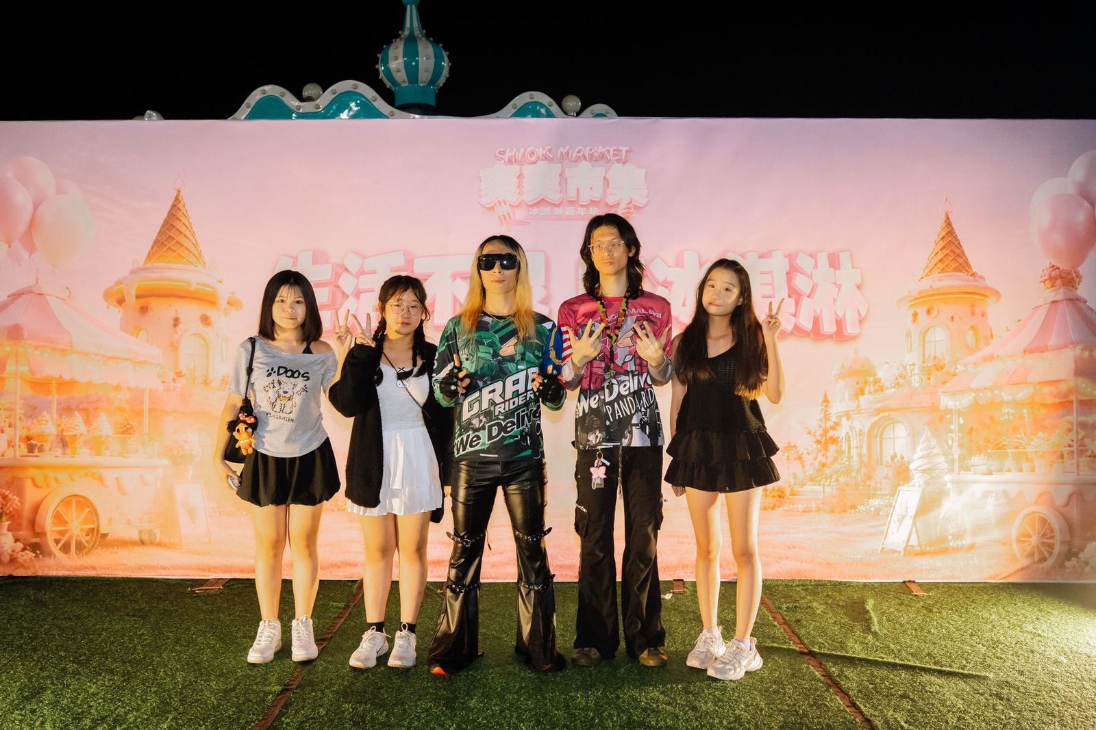 Ice Cream Festival 2026