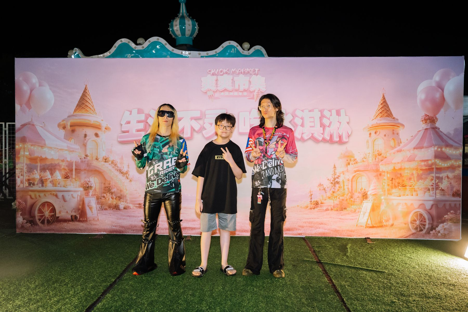 Ice Cream Festival 2026